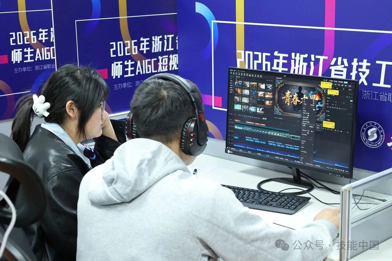 从赛场到市场 | 一场AIGC短视频的&ldquo;实战化&rdquo;检验