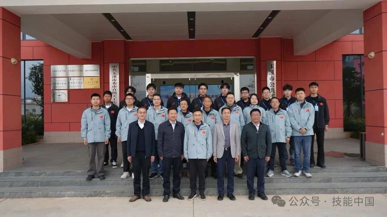 第48届世界技能大赛光电技术项目中国集训队集训工作在玉溪启动